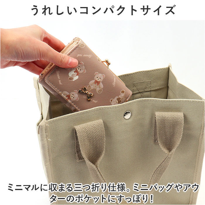 BACKYARD FAMILY「財布 三つ折り レディース コンパクト 三つ折り財布 通販 ミニ財布 三つ折 ミニサイフ」|財布|