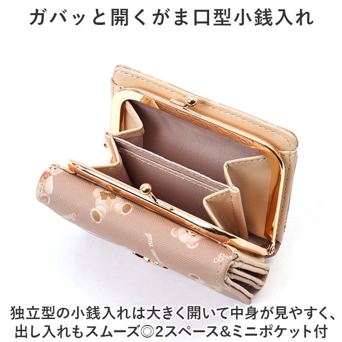 BACKYARD FAMILY「財布 三つ折り レディース コンパクト 三つ折り財布 通販 ミニ財布 三つ折 ミニサイフ」|財布|
