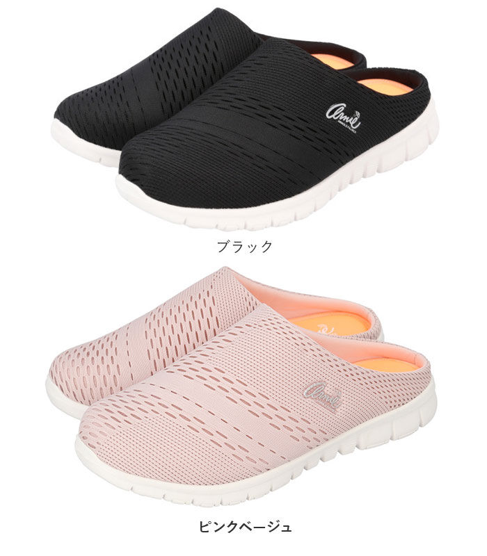 BACKYARD FAMILY「アーノルドパーマー スリッポン Arnold Palmer AN0904 通販 サボサンダル」|スリッポン|