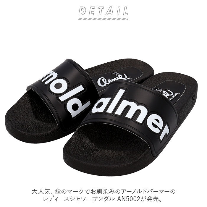 BACKYARD FAMILY「アーノルドパーマー サンダル Arnold Palmer AN5002 通販 シャワーサンダル」|サンダル|