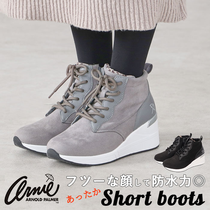BACKYARD FAMILY「アーノルドパーマー ブーツ ARNOLD PALMER 通販 AN7551 Arnie」|ショートブーツ|