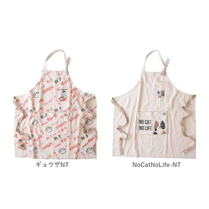 AND PACKABLE「エプロン おしゃれ メンズ レディース 通販 アンドパッカブルエプロン ANDPACKABLE」|その他|