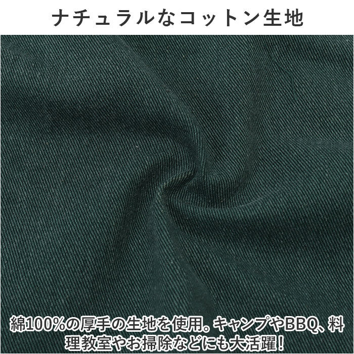 AND PACKABLE「エプロン おしゃれ メンズ レディース 通販 アンドパッカブルエプロン ANDPACKABLE」|その他|