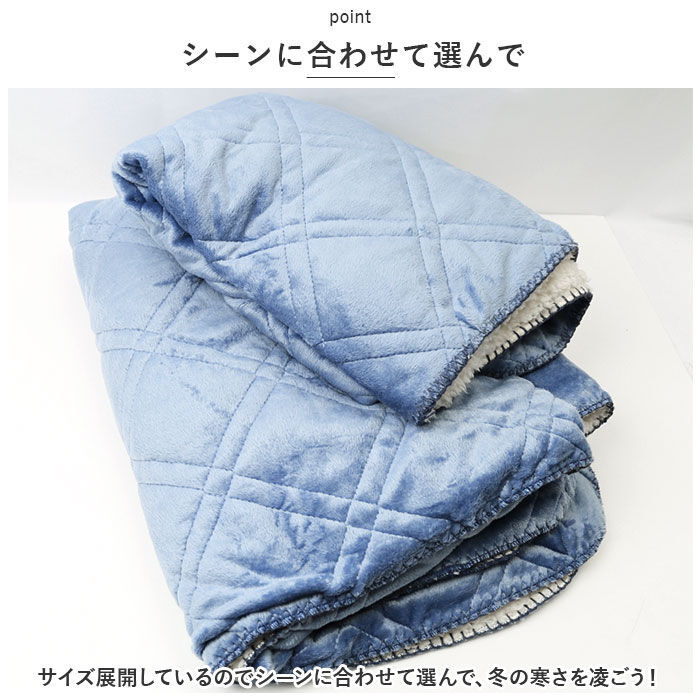 BACKYARD FAMILY「キルトブランケット 140&times;100cm 通販 ひざ掛け 膝掛け ひざかけ ブランケット 毛布 寝具」|ブランケット|