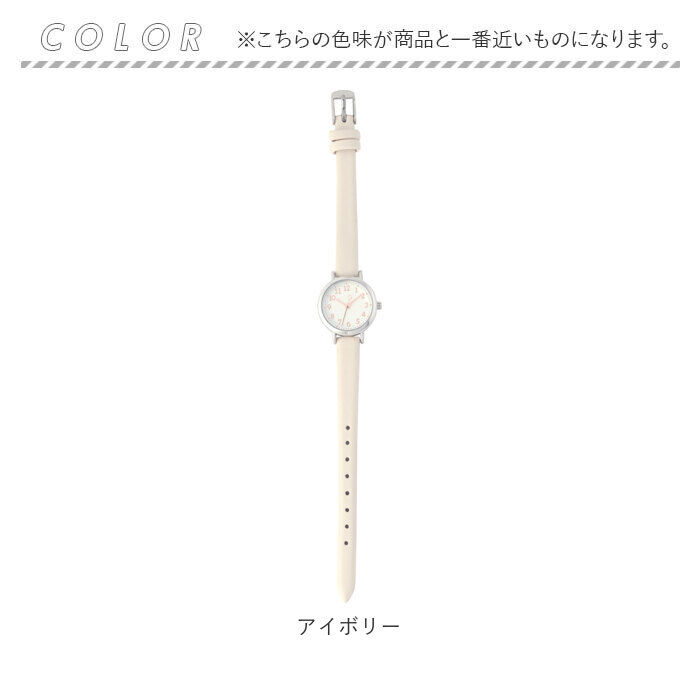 BACKYARD FAMILY「腕時計 レディース かわいい 通販 スモート フィールドワーク ASS169 時計 リストウォッチ」|腕時計|