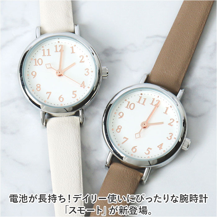 BACKYARD FAMILY「腕時計 レディース かわいい 通販 スモート フィールドワーク ASS169 時計 リストウォッチ」|腕時計|