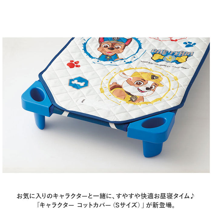 BACKYARD FAMILY「保育園 コットカバー 60x100cm 通販 お昼寝 ベッドカバー コット カバー キャラクター」|ブランケット|