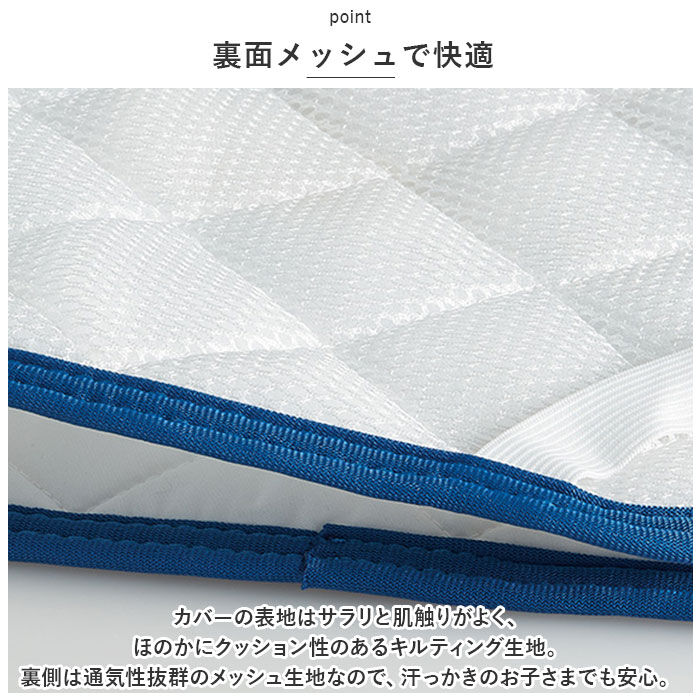 BACKYARD FAMILY「保育園 コットカバー 60x100cm 通販 お昼寝 ベッドカバー コット カバー キャラクター」|ブランケット|