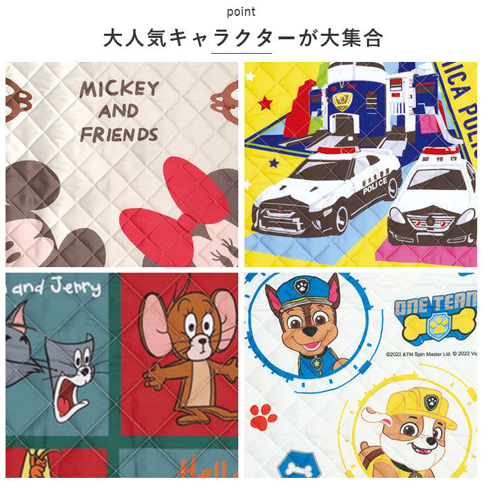 BACKYARD FAMILY「保育園 コットカバー 60x100cm 通販 お昼寝 ベッドカバー コット カバー キャラクター」|ブランケット|