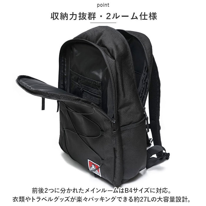 BACKYARD FAMILY「ベンデイビス リュック BEN DAVIS BDW-8237 通販 リュックサック バックパック」|リュック|