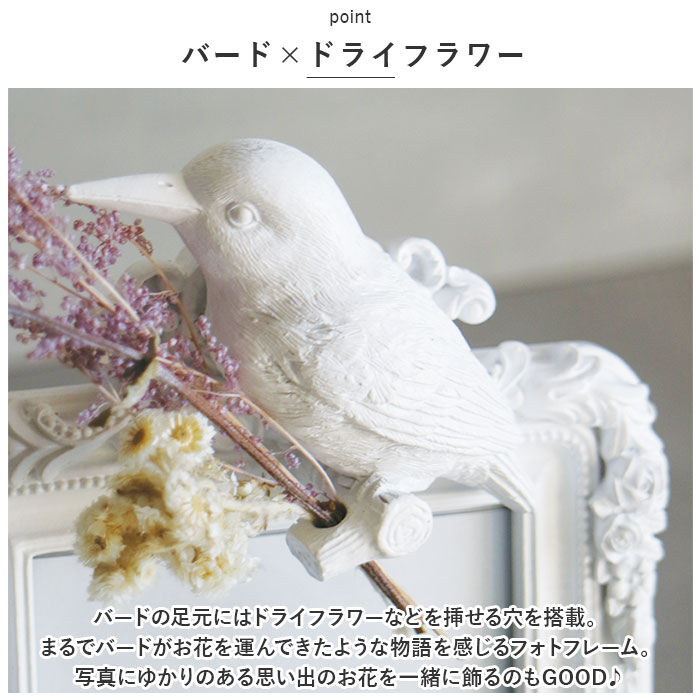 BACKYARD FAMILY「フォトフレーム おしゃれ 通販 写真立て フォトスタンド フレーム 卓上 壁掛け BRESKORD」|その他|