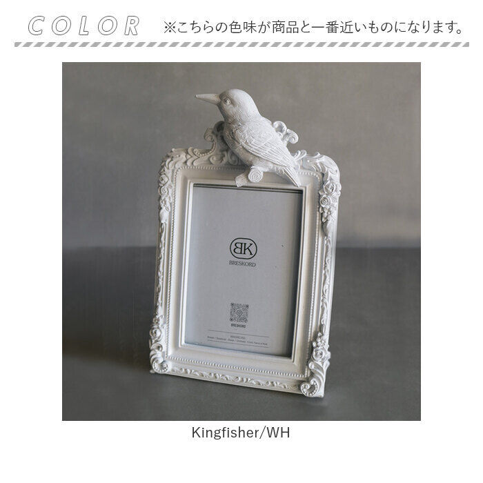 BACKYARD FAMILY「フォトフレーム おしゃれ 通販 写真立て フォトスタンド フレーム 卓上 壁掛け BRESKORD」|その他|