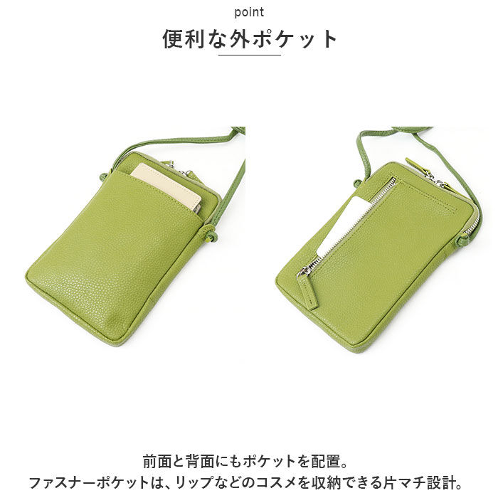 BACKYARD FAMILY「スマホショルダー 大人 かわいい 通販 Blanc Pomm スマホポシェット スマホポーチ 本革」|ショルダー・メッセンジャー|