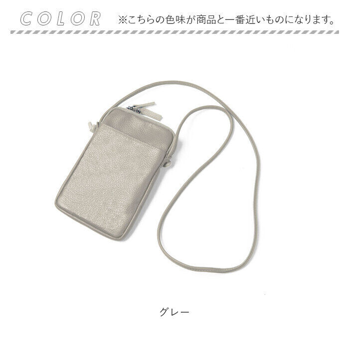 BACKYARD FAMILY「スマホショルダー 大人 かわいい 通販 Blanc Pomm スマホポシェット スマホポーチ 本革」|ショルダー・メッセンジャー|