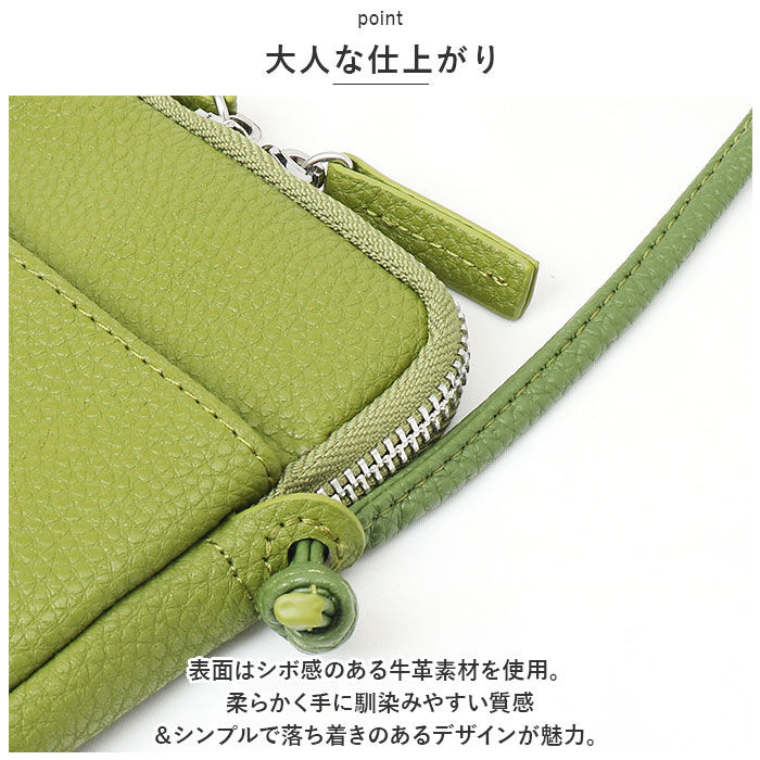 BACKYARD FAMILY「スマホショルダー 大人 かわいい 通販 Blanc Pomm スマホポシェット スマホポーチ 本革」|ショルダー・メッセンジャー|