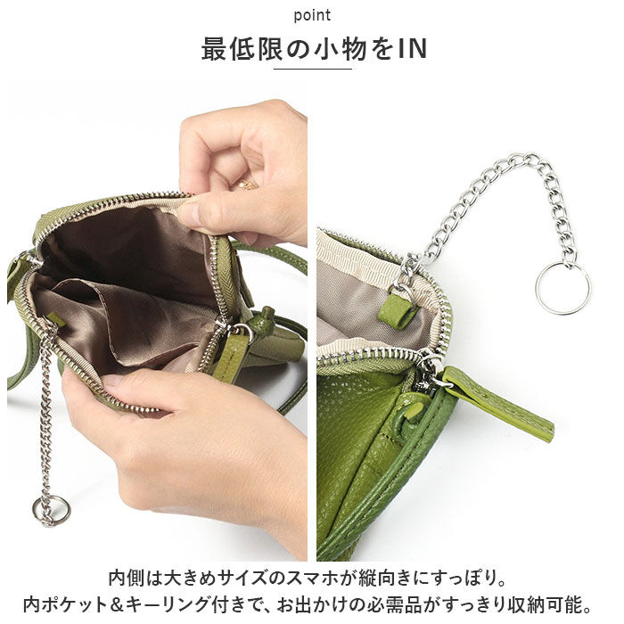 BACKYARD FAMILY「スマホショルダー 大人 かわいい 通販 Blanc Pomm スマホポシェット スマホポーチ 本革」|ショルダー・メッセンジャー|