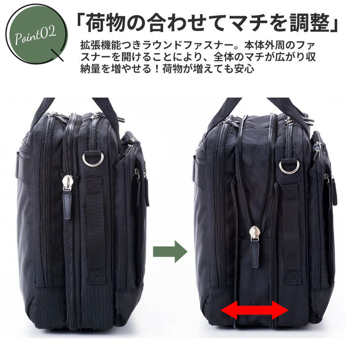 BACKYARD FAMILY「swan スワン ビジネスバッグ 3WAY 通販 ビジネスバック ビジネス キャリーバーベルト」|ビジネスバッグ|