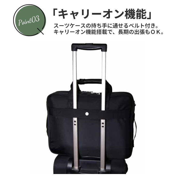 BACKYARD FAMILY「swan スワン ビジネスバッグ 3WAY 通販 ビジネスバック ビジネス キャリーバーベルト」|ビジネスバッグ|