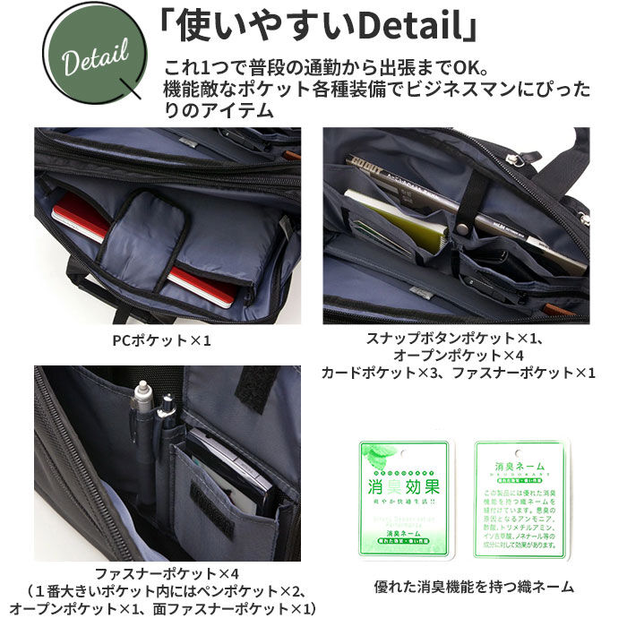 BACKYARD FAMILY「swan スワン ビジネスバッグ 3WAY 通販 ビジネスバック ビジネス キャリーバーベルト」|ビジネスバッグ|