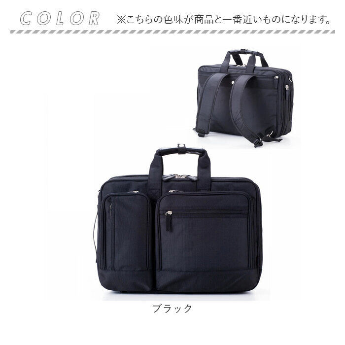 BACKYARD FAMILY「swan スワン ビジネスバッグ 3WAY 通販 ビジネスバック ビジネス キャリーバーベルト」|ビジネスバッグ|