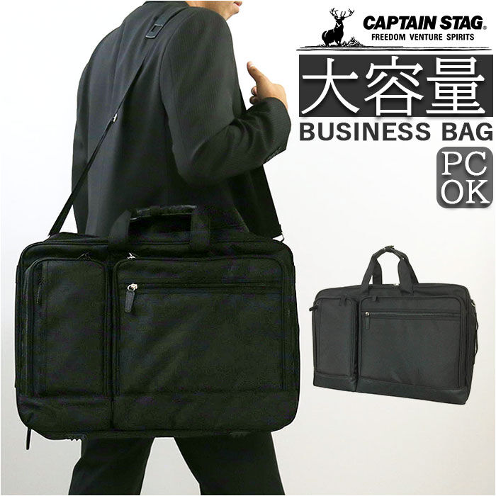 BACKYARD FAMILY「swan スワン ビジネスバッグ 通販 ビジネスバック ガーメント ガーメントバッグ」|ビジネスバッグ|