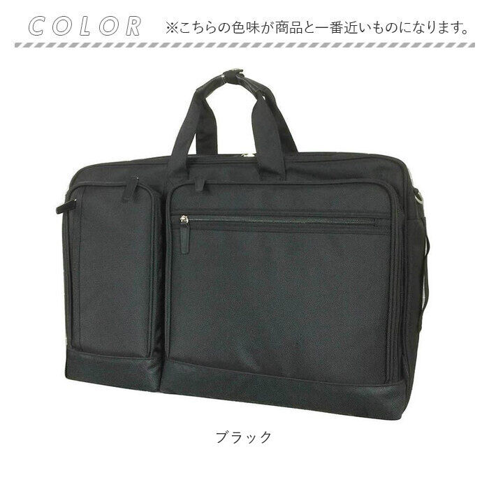 BACKYARD FAMILY「swan スワン ビジネスバッグ 通販 ビジネスバック ガーメント ガーメントバッグ」|ビジネスバッグ|