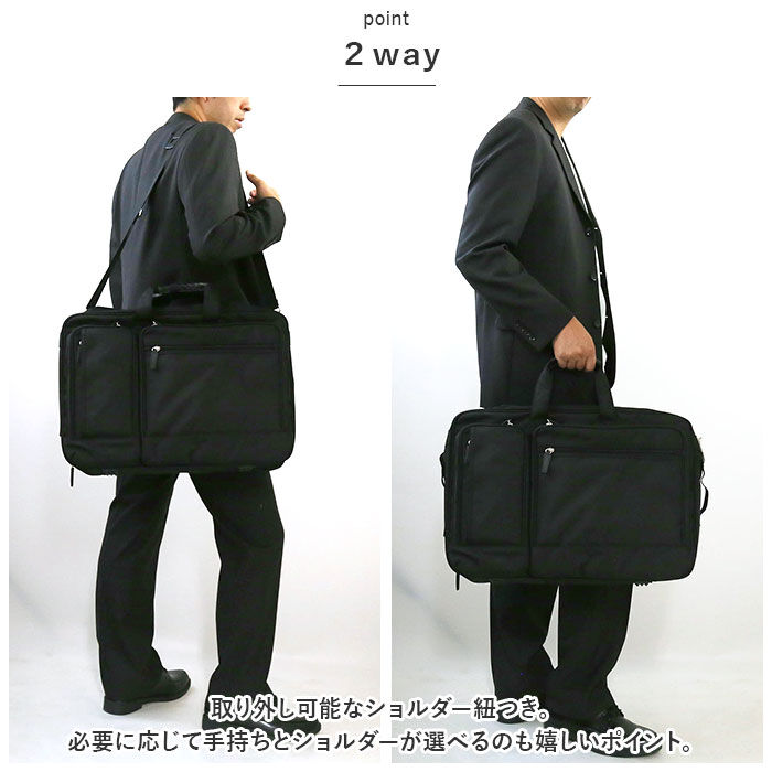 BACKYARD FAMILY「swan スワン ビジネスバッグ 通販 ビジネスバック ガーメント ガーメントバッグ」|ビジネスバッグ|