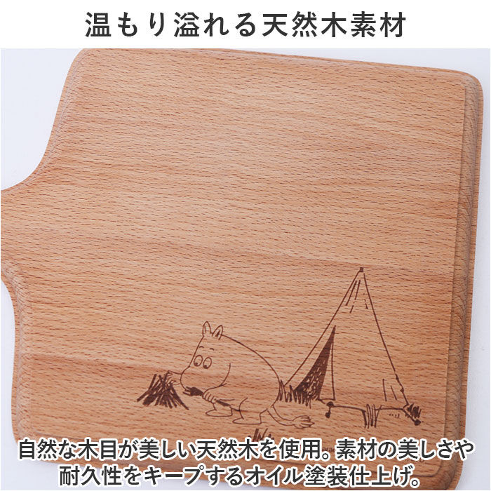 BACKYARD FAMILY「カッティングボード 木製 通販 まな板 ランチトレイ トレイ ランチプレート ウッドプレート」|食器・キッチングッズ|