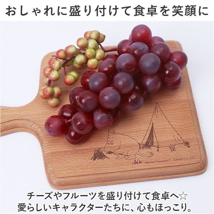 BACKYARD FAMILY「カッティングボード 木製 通販 まな板 ランチトレイ トレイ ランチプレート ウッドプレート」|食器・キッチングッズ|