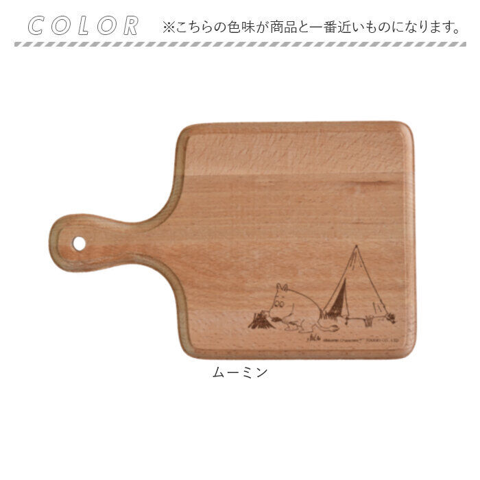 BACKYARD FAMILY「カッティングボード 木製 通販 まな板 ランチトレイ トレイ ランチプレート ウッドプレート」|食器・キッチングッズ|