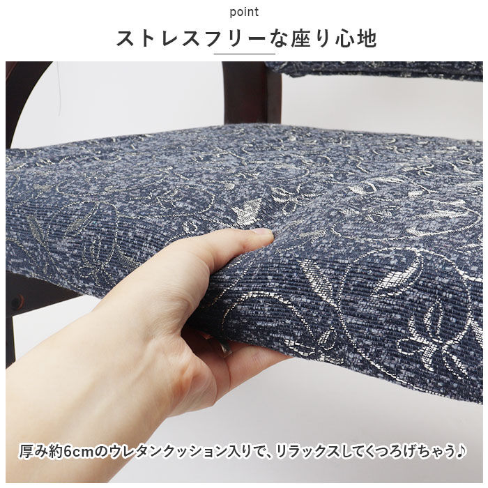 BACKYARD FAMILY「高座椅子 高齢者 通販 思いやり座敷椅子 座椅子 たか座椅子 座敷椅子 椅子 イス いす」|その他|