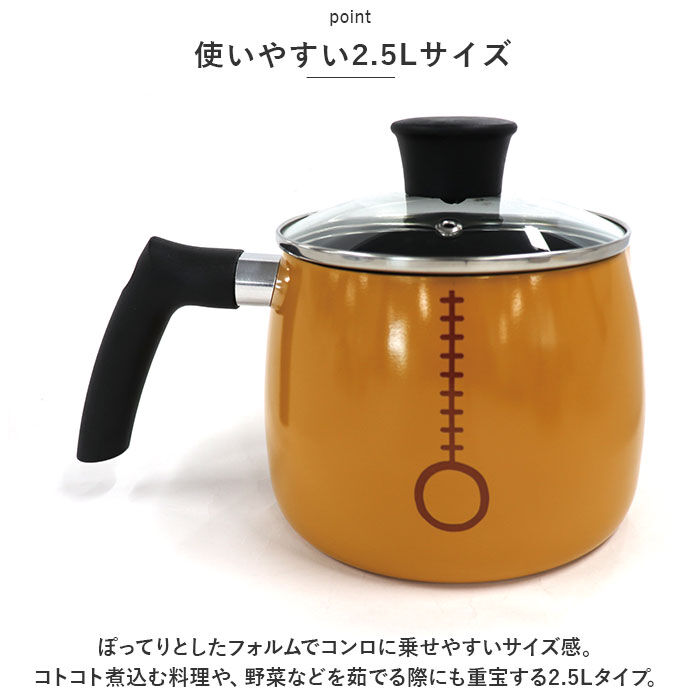 BACKYARD FAMILY「片手鍋 ih 通販 マルチクックパン 2.5L マルチポット ケトル ポット やかん 鍋 なべ」|食器・キッチングッズ|