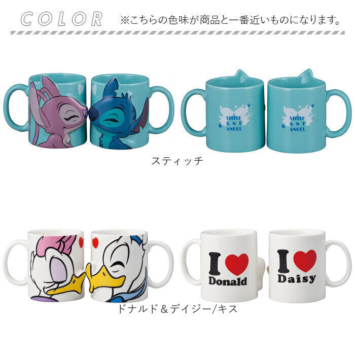 BACKYARD FAMILY「ディズニー ペアマグ disney Disney 通販 マグカップ マグ カップ コップ ペア」|グラス・マグカップ|