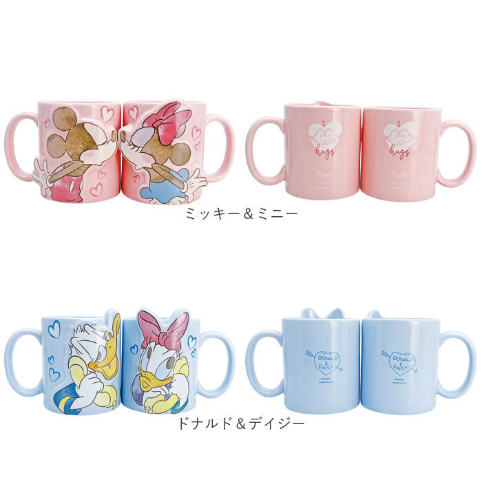 BACKYARD FAMILY「ディズニー ペアマグ disney Disney 通販 マグカップ マグ カップ コップ ペア」|グラス・マグカップ|