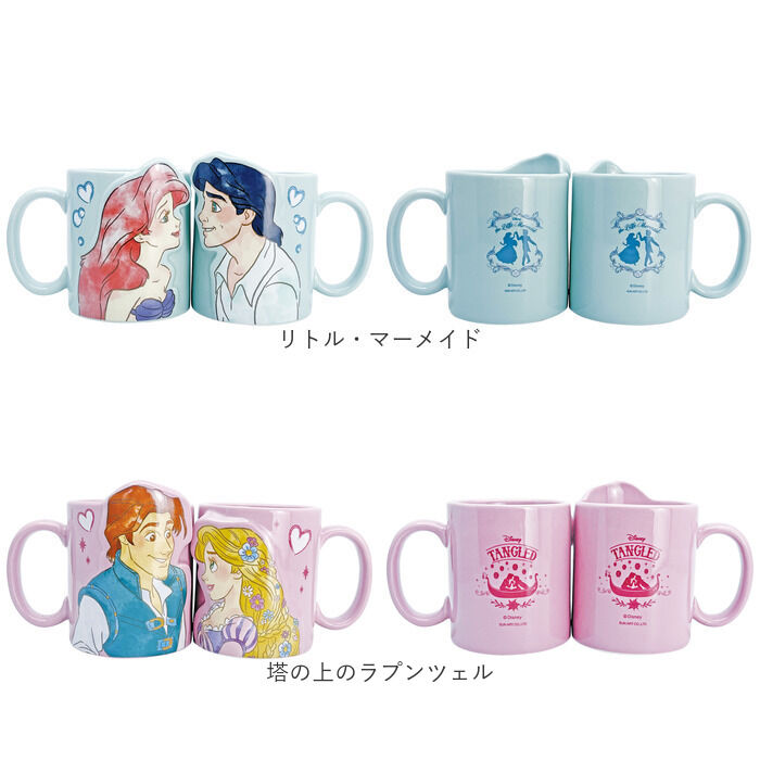 BACKYARD FAMILY「ディズニー ペアマグ disney Disney 通販 マグカップ マグ カップ コップ ペア」|グラス・マグカップ|