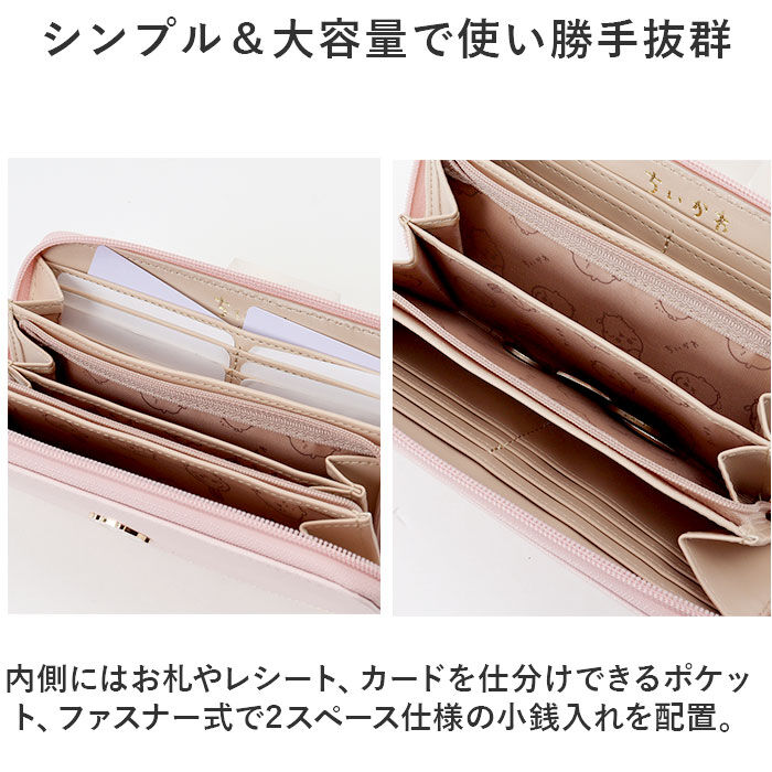 BACKYARD FAMILY「ちいかわ 長財布 通販 財布 ロングウォレット レディース 大容量 かわいい ラウンドファスナー」|財布|