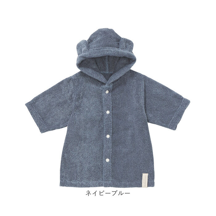 BACKYARD FAMILY「ココチエナ ベビー 通販 cocochiena ココポンチョ バスローブ ベビーバスローブ」|その他ベビー用品|