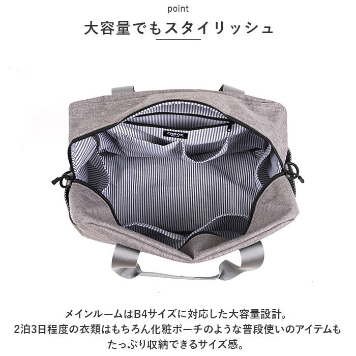 BACKYARD FAMILY「ボストンバッグ 2泊 かわいい 通販 バッグ バック 鞄 カバン かばん ショルダーバッグ」|ボストンバッグ|