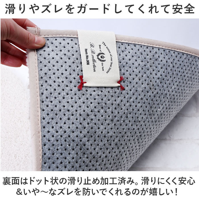 BACKYARD FAMILY「トイレマット 70cm 通販 70x70cm クッショニー2 おしゃれ 洗える マット 大判」|トイレタリー・ランドリーグッズ|