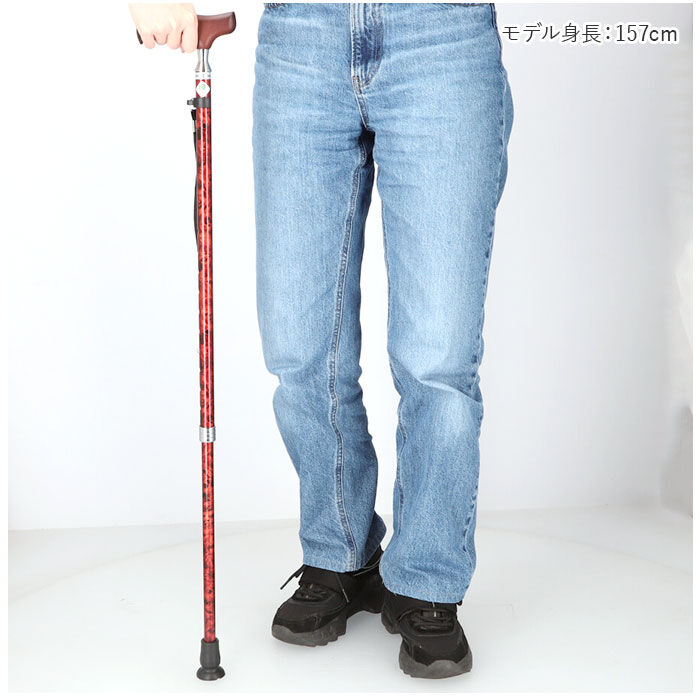 BACKYARD FAMILY「杖 おしゃれ 通販 愛杖 Eシリーズ 伸縮タイプ ステッキ つえ ツエ ケイホスピア 長さ調整」|その他|