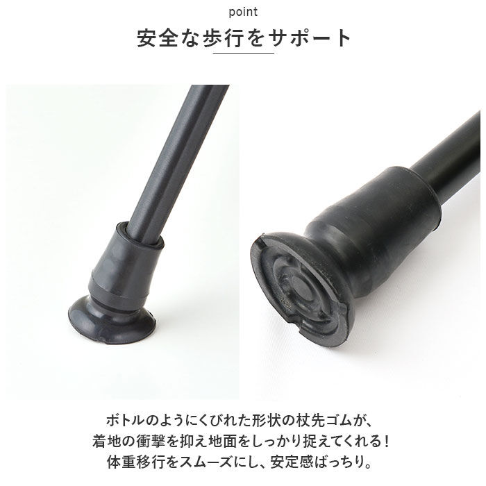 BACKYARD FAMILY「杖 おしゃれ 通販 愛杖 Eシリーズ 伸縮タイプ ステッキ つえ ツエ ケイホスピア 長さ調整」|その他|