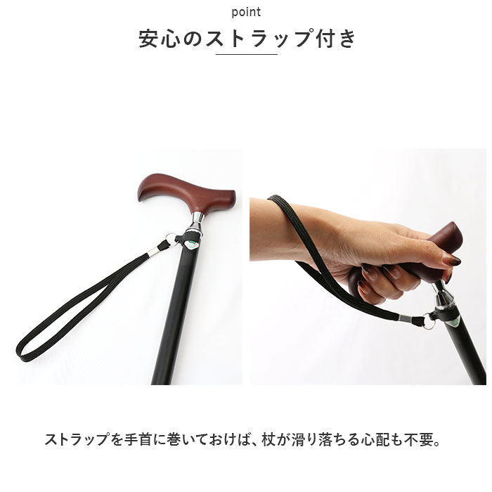 BACKYARD FAMILY「杖 おしゃれ 通販 愛杖 Eシリーズ 伸縮タイプ ステッキ つえ ツエ ケイホスピア 長さ調整」|その他|