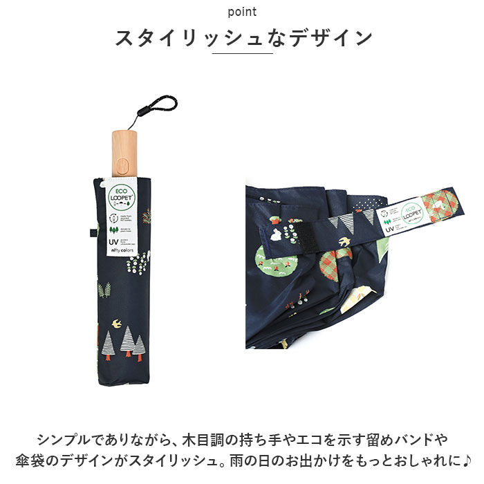 BACKYARD FAMILY「ニフティカラーズ 折りたたみ傘 通販 nifty colors 傘 レディース メンズ 自動開閉」|傘|