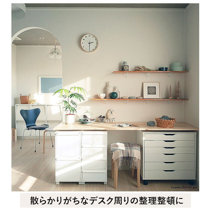 like-it「収納ケース 引き出し 通販 クローゼットシステム S 4個組 ライクイット like it 収納」|その他|