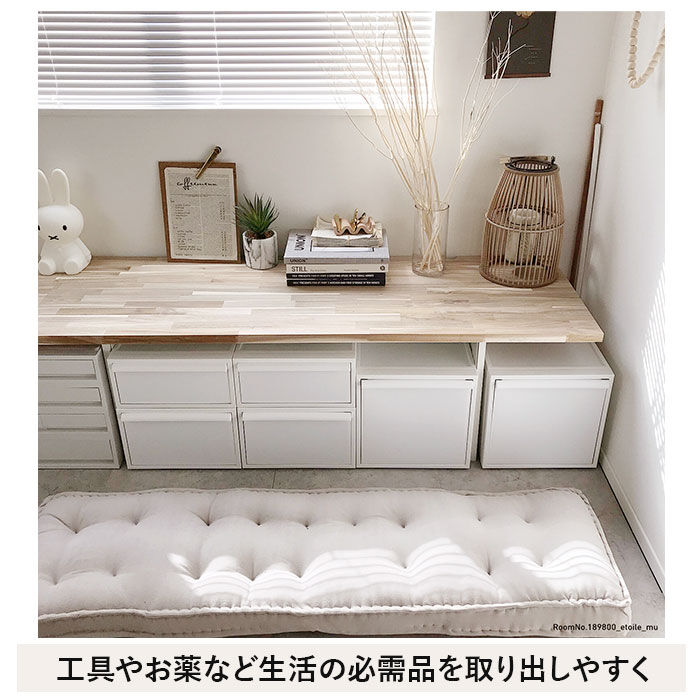 like-it「収納ケース 引き出し 通販 クローゼットシステム S 4個組 ライクイット like it 収納」|その他|