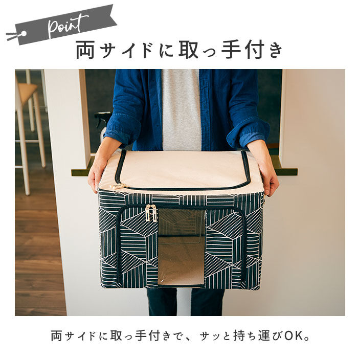 BACKYARD FAMILY「収納ボックス 布 ふた付き 通販 衣装ケース 前開き 窓付き収納ボックス 衣類収納ボックス」|その他|