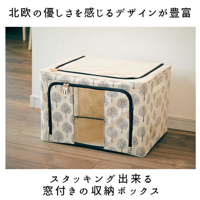 BACKYARD FAMILY「収納ボックス 布 ふた付き 通販 衣装ケース 前開き 窓付き収納ボックス 衣類収納ボックス」|その他|