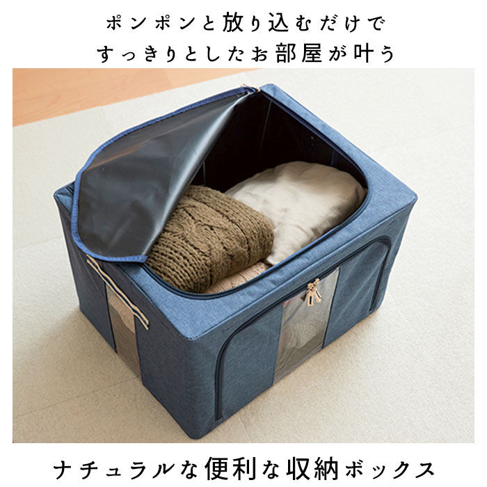 BACKYARD FAMILY「収納ボックス 布 ふた付き 通販 衣装ケース 前開き 窓付き収納ボックス 衣類収納ボックス」|その他|