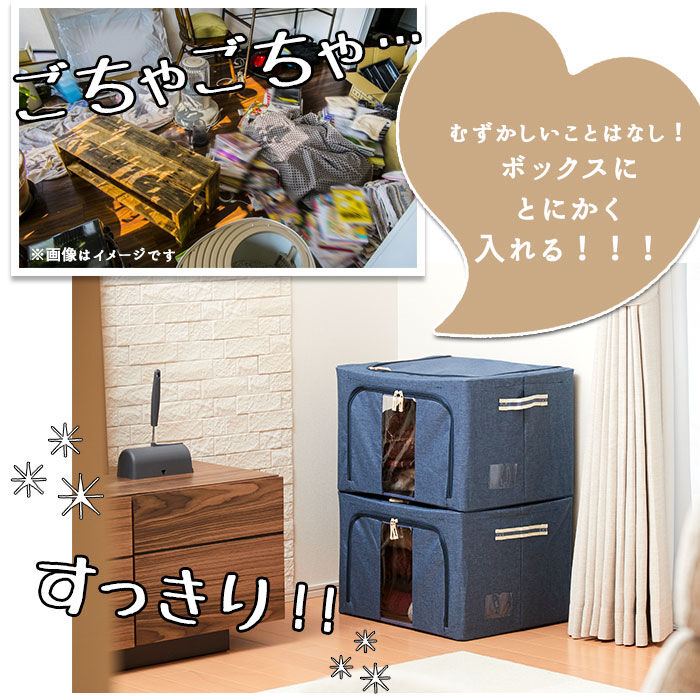 BACKYARD FAMILY「収納ボックス 布 ふた付き 通販 衣装ケース 前開き 窓付き収納ボックス 衣類収納ボックス」|その他|