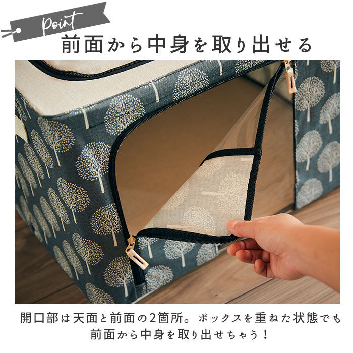 BACKYARD FAMILY「収納ボックス 布 ふた付き 通販 衣装ケース 前開き 窓付き収納ボックス 衣類収納ボックス」|その他|